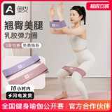 奥义 Эластичная йога эластичная полоса фитнеса для мужчин мужская мужская натяжная полоса на плечах тренировочная эластичное кольцо с эластичным кольцом Пояс