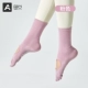 Розовый] Носки до середины икры с открытой спиной * 1 пара