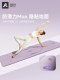 Yoga mat fitness mat home mat floor mat for girls special thickening shock absorption mute 2025 new professional anti-slip