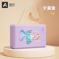 Модернизированная модель печати [Xiwu Purple] 1 шт.