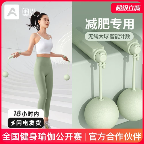 Беспроводная спортивная электронная профессиональная скакалка для спортзала для обучения математике