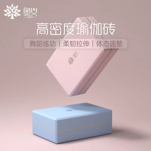 Йога кирпичные танце