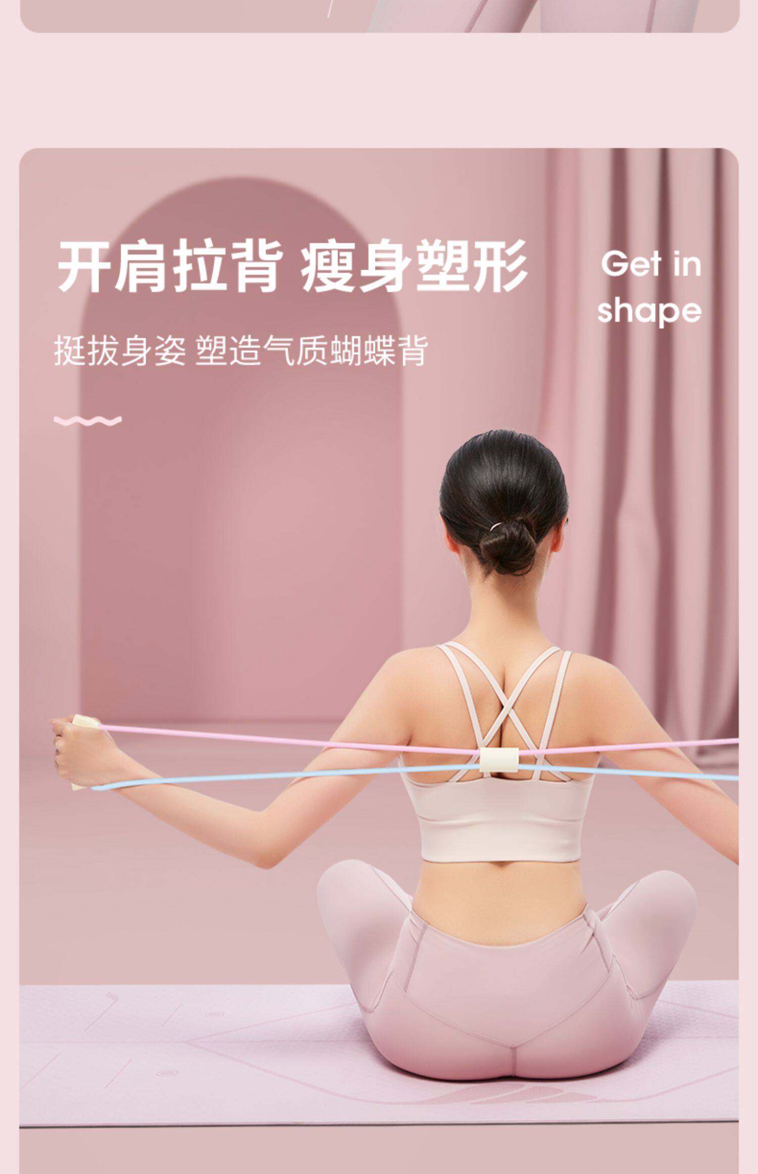 ремень для йоги 8字拉力器开肩练美背肩塑形家用健身拉力绳弹力带瑜伽拉伸器瘦身