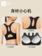 Yoga tops one-cup bra sports bra women's yoga clothes beautiful back fitness running shockproof vest bra