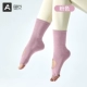 Розовый] Носки без пальцев и открытой спиной до середины икры * 1 пара