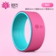Bánh xe yoga sau khi uốn cong Tạo hình bánh xe Yoga mở trở lại Thiết bị yoga Bánh xe yoga uốn cong trở lại Bếp lò mỏng - Yoga