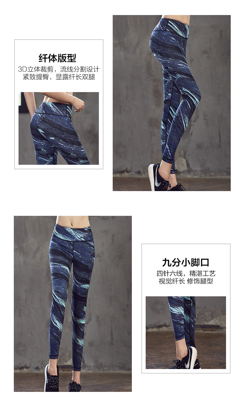 Áo Yoga quần áo in ấn của phụ nữ skinny yoga quần chạy thể dục quần khô nhanh thể thao cao eo quần giảm béo quần áo tập yoga hàng hiệu