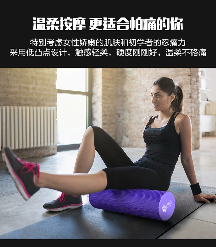 Sensey bọt trục cơ bắp thư giãn lăn yoga cột stovepipe foam lăn người mới bắt đầu spike răng massager con lăn