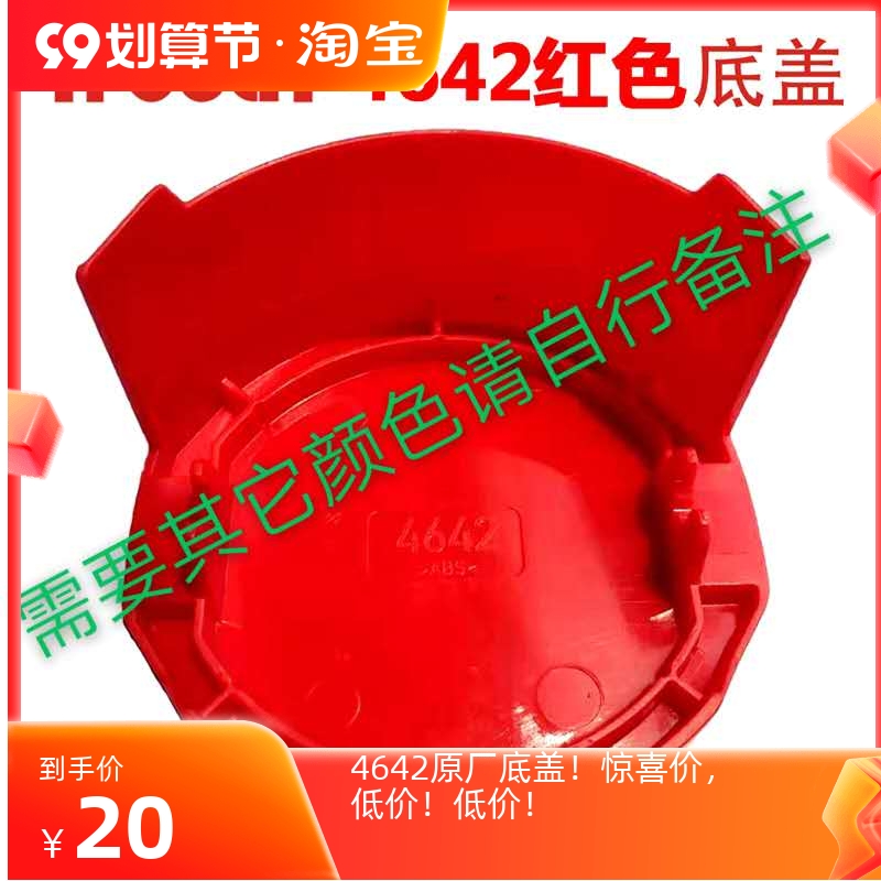 Zoda New Products Return Ink Style Chapter 4642 Bottom Cover Green Housing Red Print Bench Laser Rubber Engraved Pad Tipping