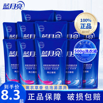 Blue Moon Laundry Detergent Full Box Batch Home Affordable Bag Refill Lavender Aroma Care Promotional Combo