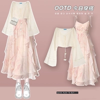 Абрикосовый комплект, защита от солнца