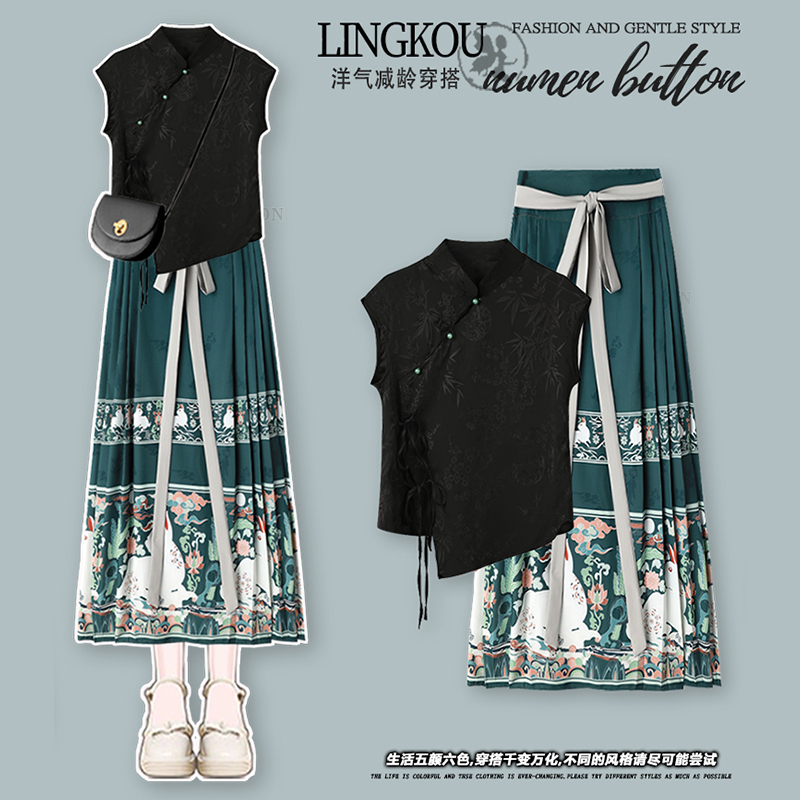 Unique and Non-Repetitive New Chinese-Style Hanfu Set for Women with Button-Up Traditional Chinese Style Elegant Shirt Paired with a Slimming Horse-Face Skirt