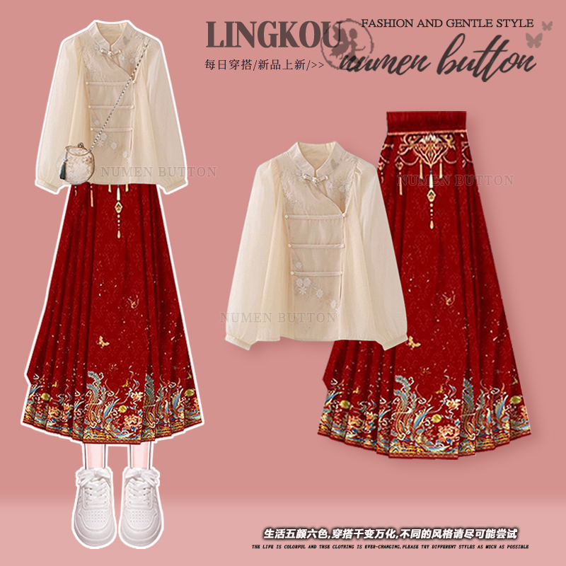 Plus-Size Autumn New Chinese-Style Suit for Women, Modernized Hanfu with Button-Down Shirt, High-Waisted Slimming Horse-Face Skirt Two-Piece Set