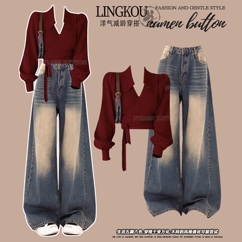 Осенний джинсовый комплект, трикотажный приталенный ретро свитер, большой размер, высокая талия
