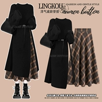 Черный свитер, ремень