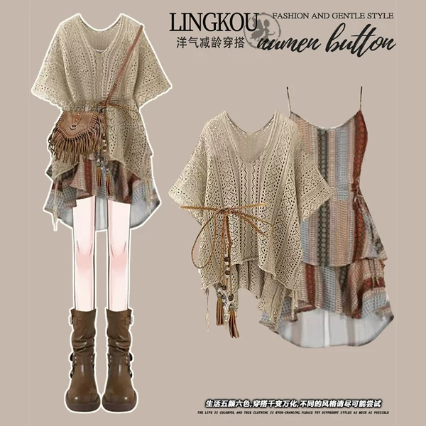 Товары от 灵扣旗舰店