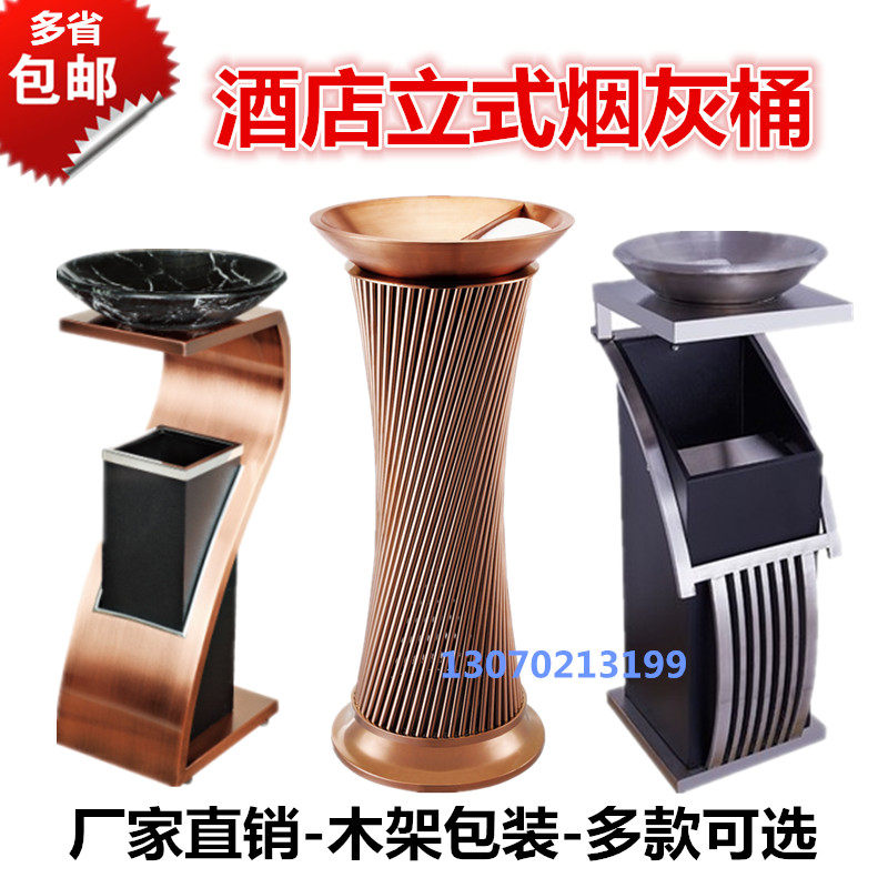 Hotel Lobby Upright Trash Cans No Cover Stainless Steel S-shaped New Concept Trash Cans Art Steel Pipe Tobacco Ash Casks