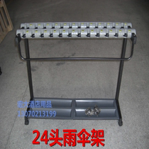 24 head belt lock umbrella stand Home Hotel lobby creative Bank umbrella shelf storage rack umbrella bucket umbrella stand