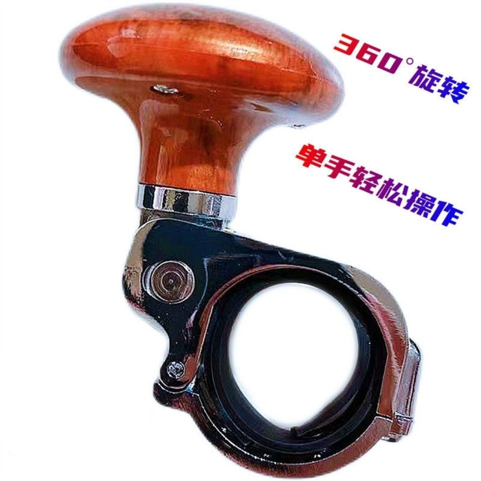 Atmospheric Wagon Power Boost Ball Upmarket Steering Wheel Big Coach Swivel Handle Ball Bearing ball Assisted Ball Vehicle Aids-Taobao