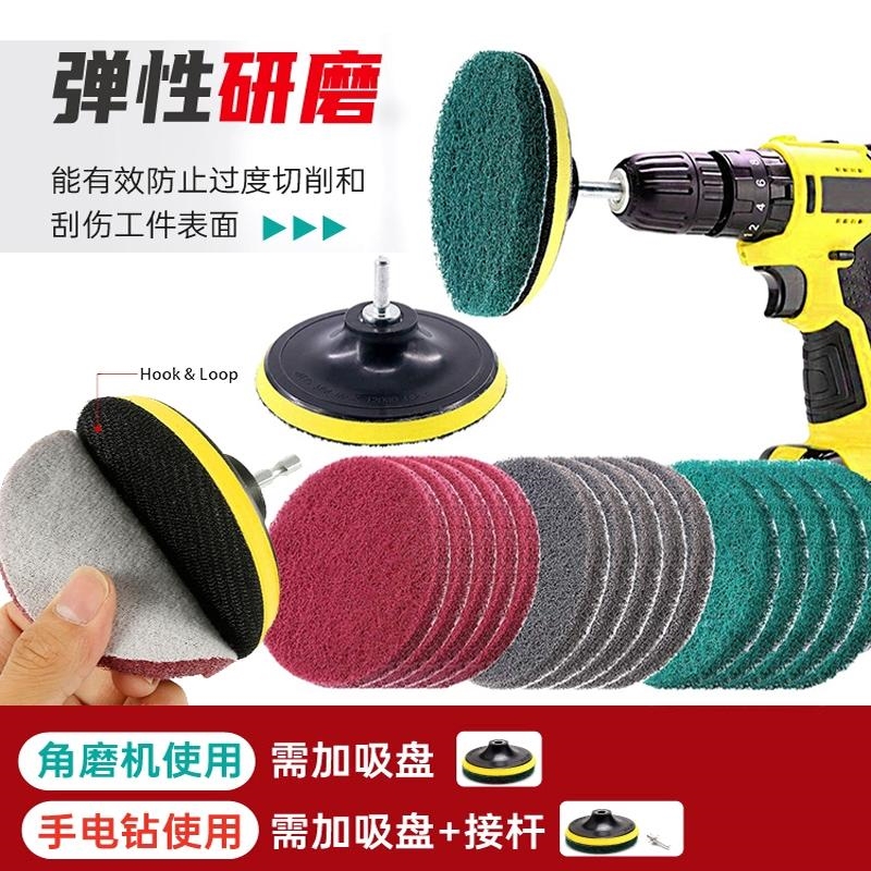 Electric Cleaning Brush Soft Bristle Drill Brush Head Floor Sponge Tile Carpet Scouring Pad Polishing Household Brush Electric Cleaning Brush Soft Bristle Drill Brush Head Floor Sponge Tile Carpet Scouring Pad Polishing Household Brush
