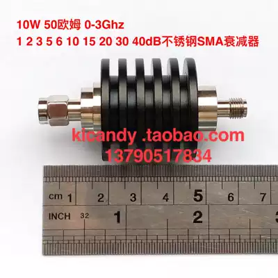 SMA coaxial fixed attenuator 10W SMA-JK attenuator 1 2 3 5 6 10 15 20 30 40dB