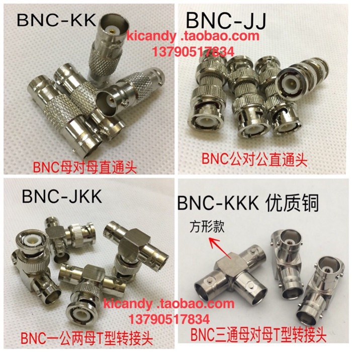 Pure copper BNC-JJ-KK-JKK-KKK straight male to male female to female three-way female one male two female oscilloscope head