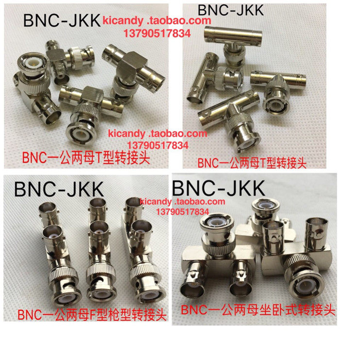 Oscilloscope monitoring video adapter BNC-JKK one female and two male T-gun type F-type Q9 one-point and two-point distributor