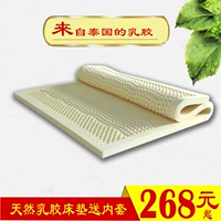 Thái Lan nhập khẩu cao su thiên nhiên tinh khiết nệm Simmons nệm tatami 1.5m1.8m sạn tùy 5cm - Nệm nệm cao su non