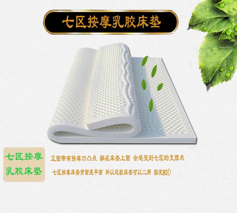 Thái Lan nhập khẩu tự nhiên latex nệm 5cm1.8m / 10cm tatami Simmons 1,5 m cao su tự nhiên - Nệm nệm cao su thiên nhiên kim cương