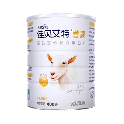 佳贝艾特中老年成人羊奶粉高钙