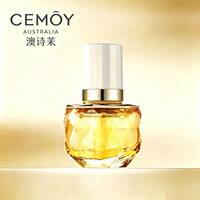 CEMOY澳诗茉白金微凝珠精华液