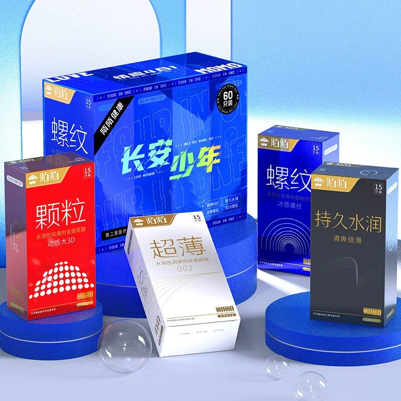 陌陌情趣避孕套60只超薄颗粒螺纹裸入旗舰店正品安全套套男用byt