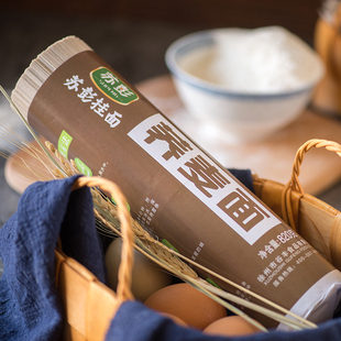 C值首单【拍3件】荞麦面820g*3捆