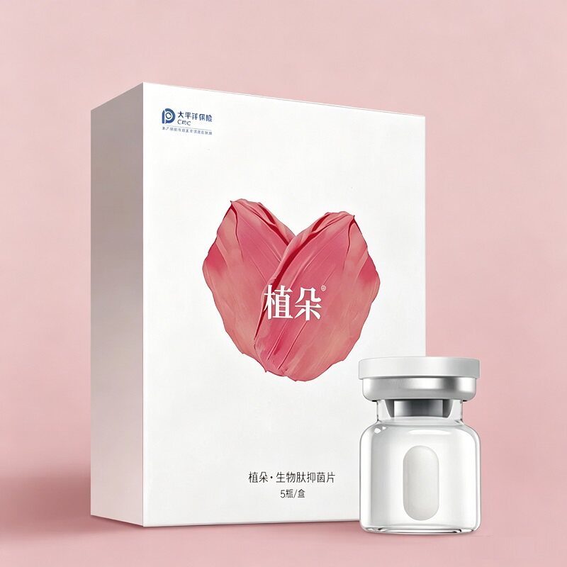 植朵私密护理保养女性私处产后私护凝胶异味抑菌片丹丸