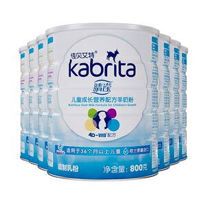 佳贝艾特睛滢儿童羊奶粉800g*7罐