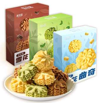 可可抹茶原味黄油曲奇饼干3盒礼盒装券后12.9元包邮
