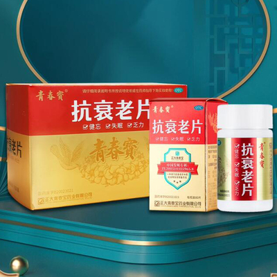 【青春宝】抗衰老片0.34g*80片*6瓶/礼盒装