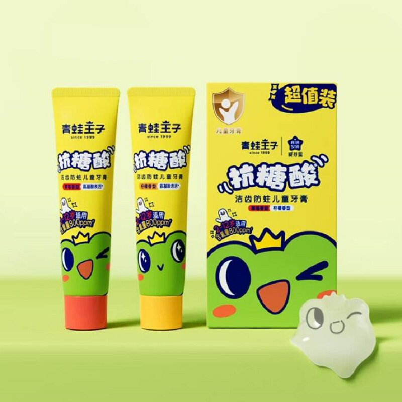青蛙王子儿童抗糖酸防蛀牙膏早晚分护3-6-12岁宝宝含氟牙膏防龋齿