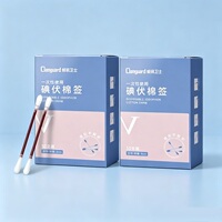 医用碘伏消毒棉签棉棒2盒100支