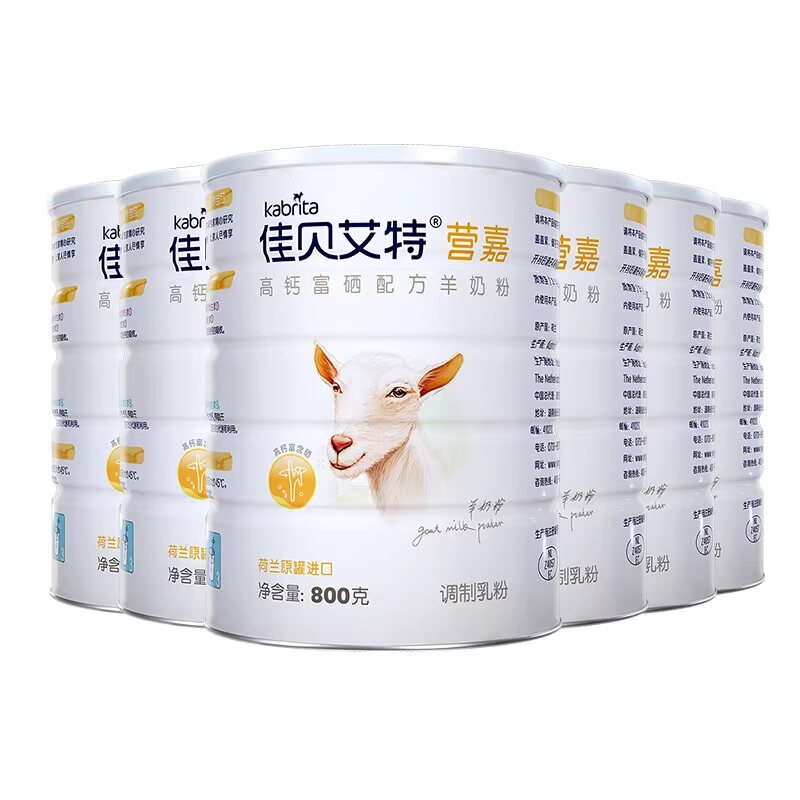 佳贝艾特旗舰店中老年学生营嘉高钙成人羊奶粉800g*6罐