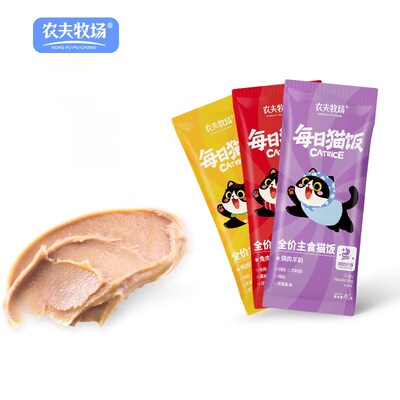 猫咪主食湿粮农夫牧场猫咪爱吃