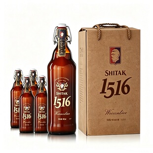【金币约68】啤酒985ml*4礼盒装