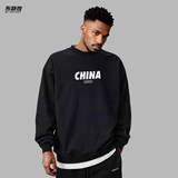 【加绒可选】圆领纯色印花卫衣长袖T恤 券后19.9元包邮