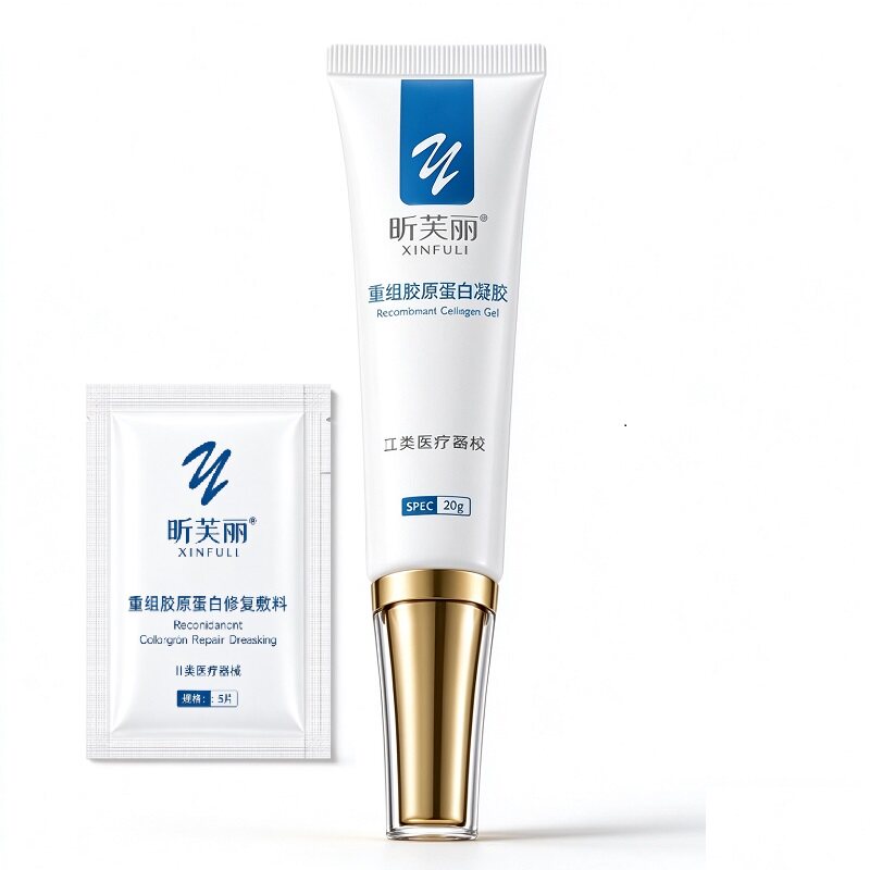 【新】昕芙丽重组胶原蛋白凝胶械字号非慢性创面护理20g/盒