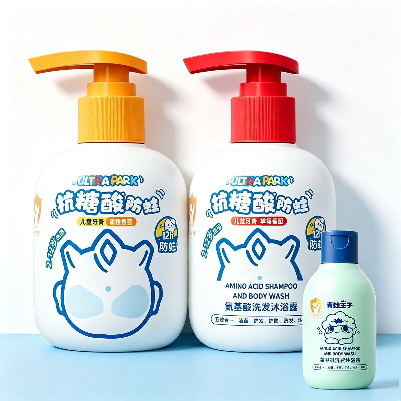 青蛙王子奥特曼联名抗糖酸儿童防蛀按压式宝宝牙膏3-6-12岁换牙期