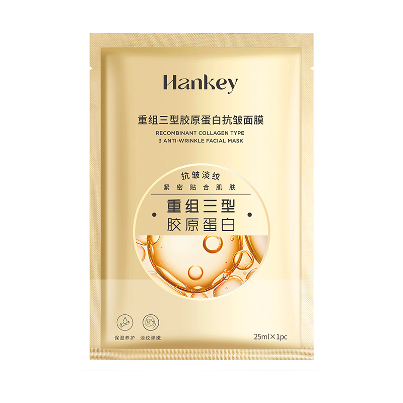 韩纪重组三型胶原蛋白抗皱面膜保湿抗皱紧致贴片面膜LL