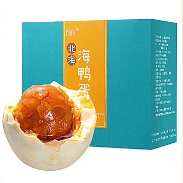 正宗北海红树林烤海鸭蛋55g*20枚