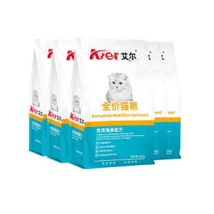 【签到】艾尔深海鱼全价猫粮500g*5