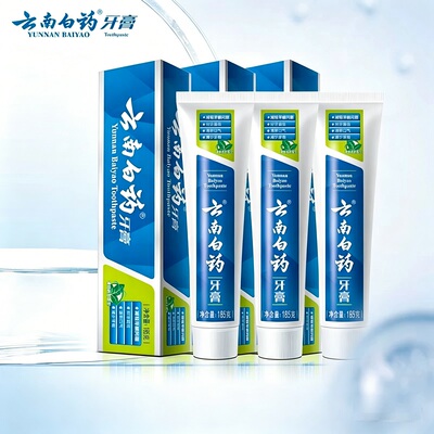 云南白药牙膏薄荷185*3支