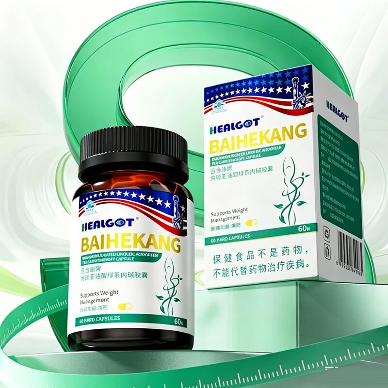 减肥加强版燃脂顽固型减食饱腹管嘴提高代谢减内脏脂肪专用胶囊